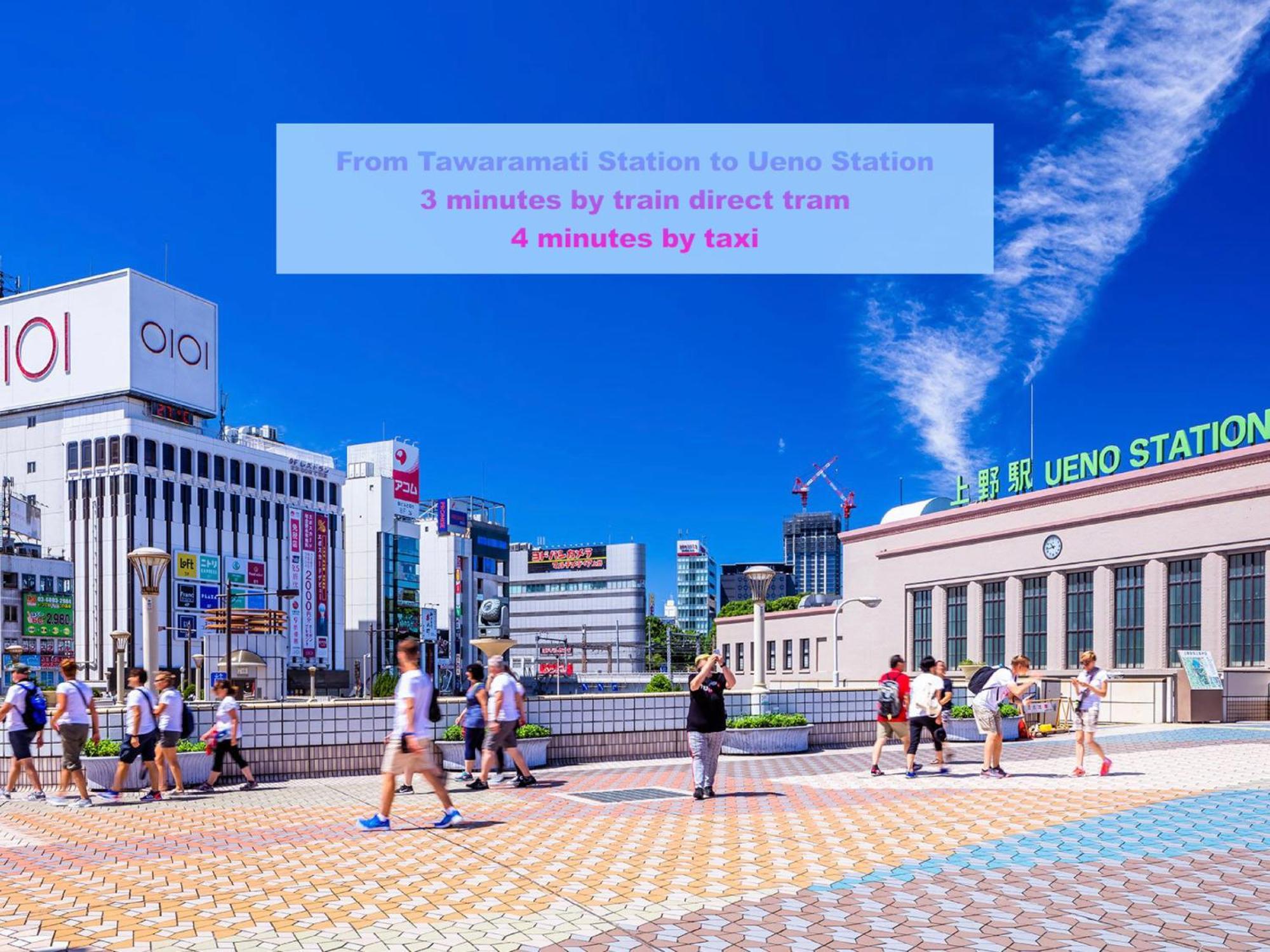 Skyterrace Asakusa Downtown
